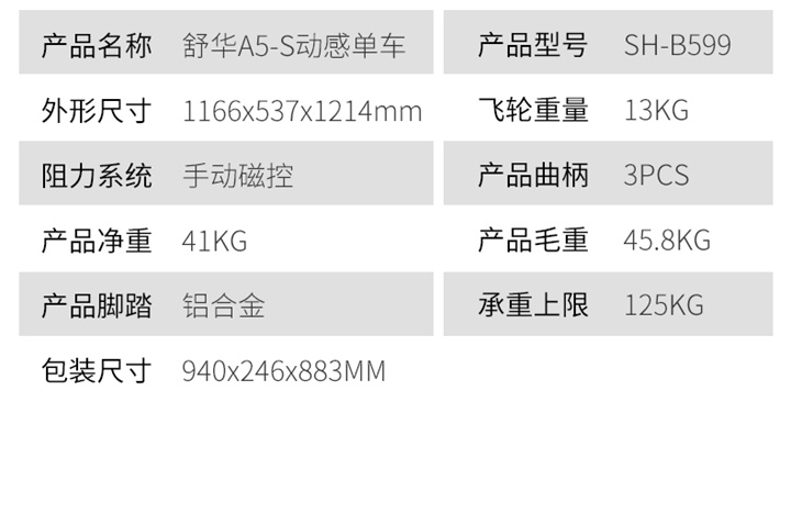 详情-14.jpg